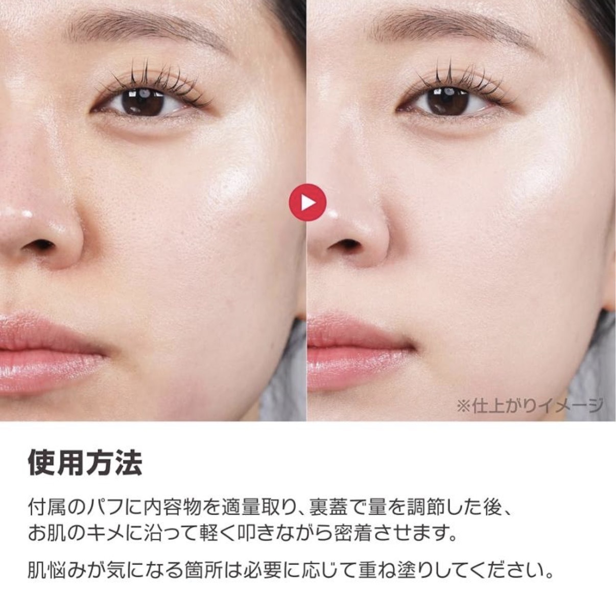 【連級大優惠】JP Wakemake 輕薄霧感遮瑕氣墊粉餅 SPF50+ PA+++ 6452 6445 TK261005