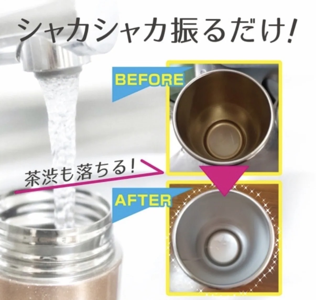 【超抵用】JP 專用不鏽鋼樽浸泡式除菌清潔粉 約40次 4349 TK261005