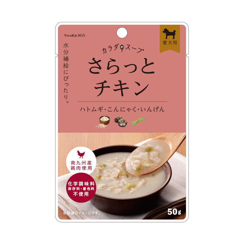 【Pet no Megumi 365】Body Soup - Light Chicken (50g)