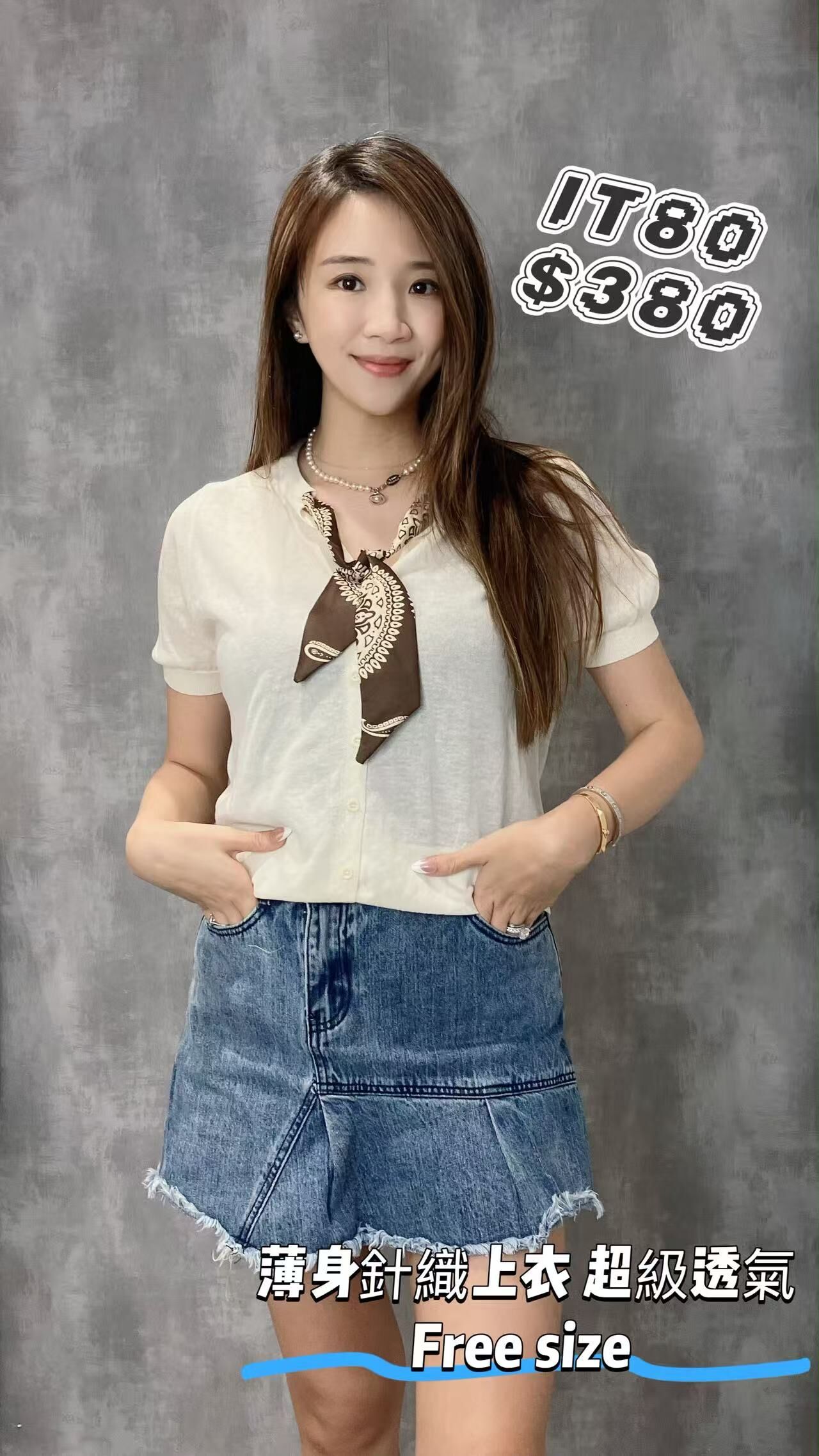 IT80 -T