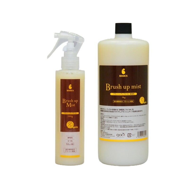 【BASICS】Brush Up Mist 200g