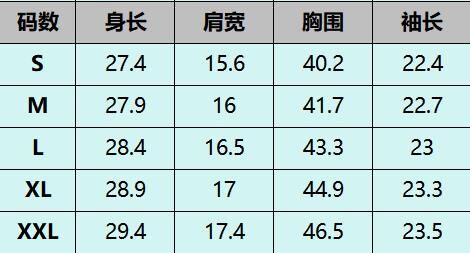 A649 粉橙色 -M