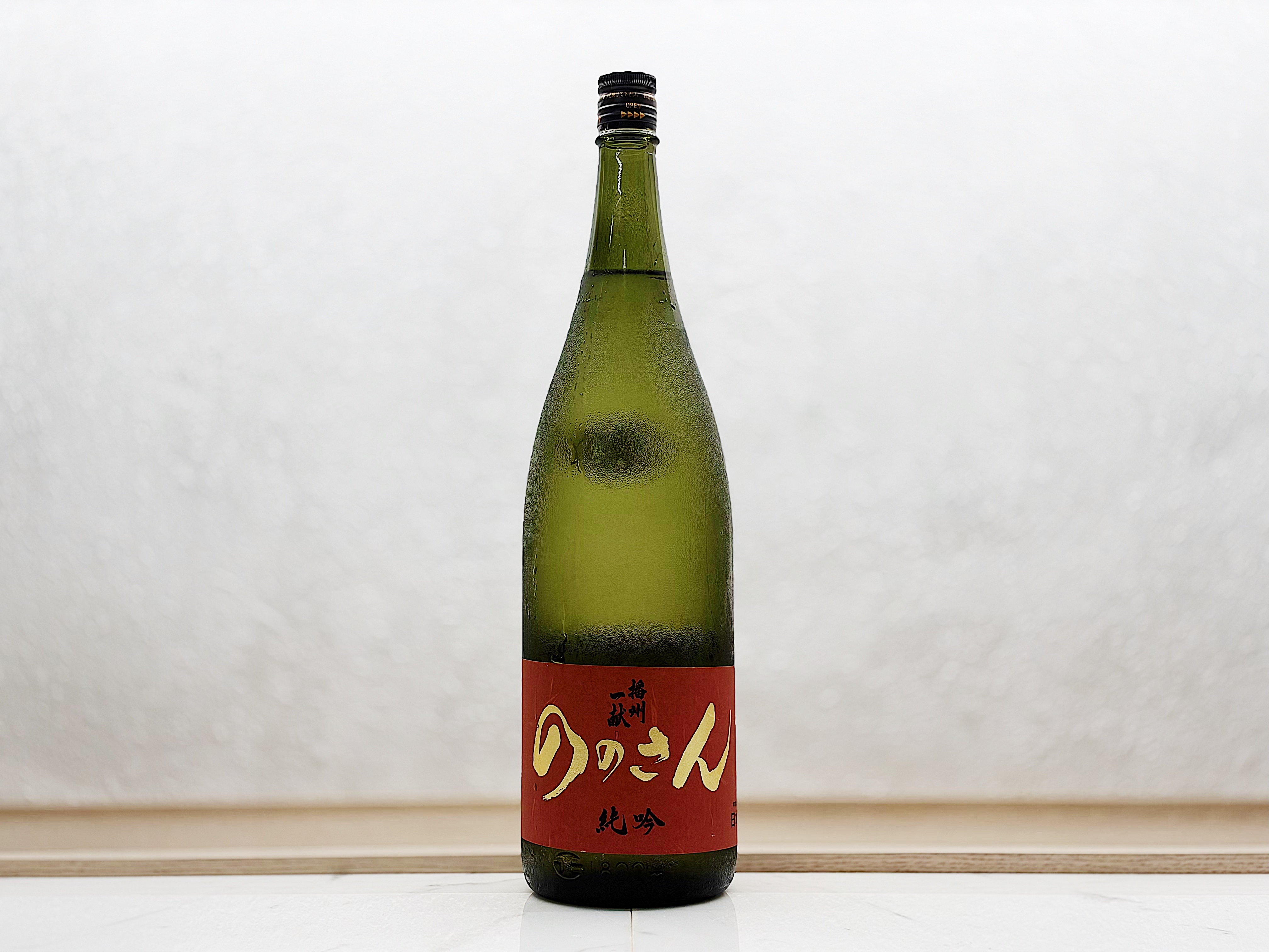 播州一献 純米吟釀 ののさん 火入 1800ml