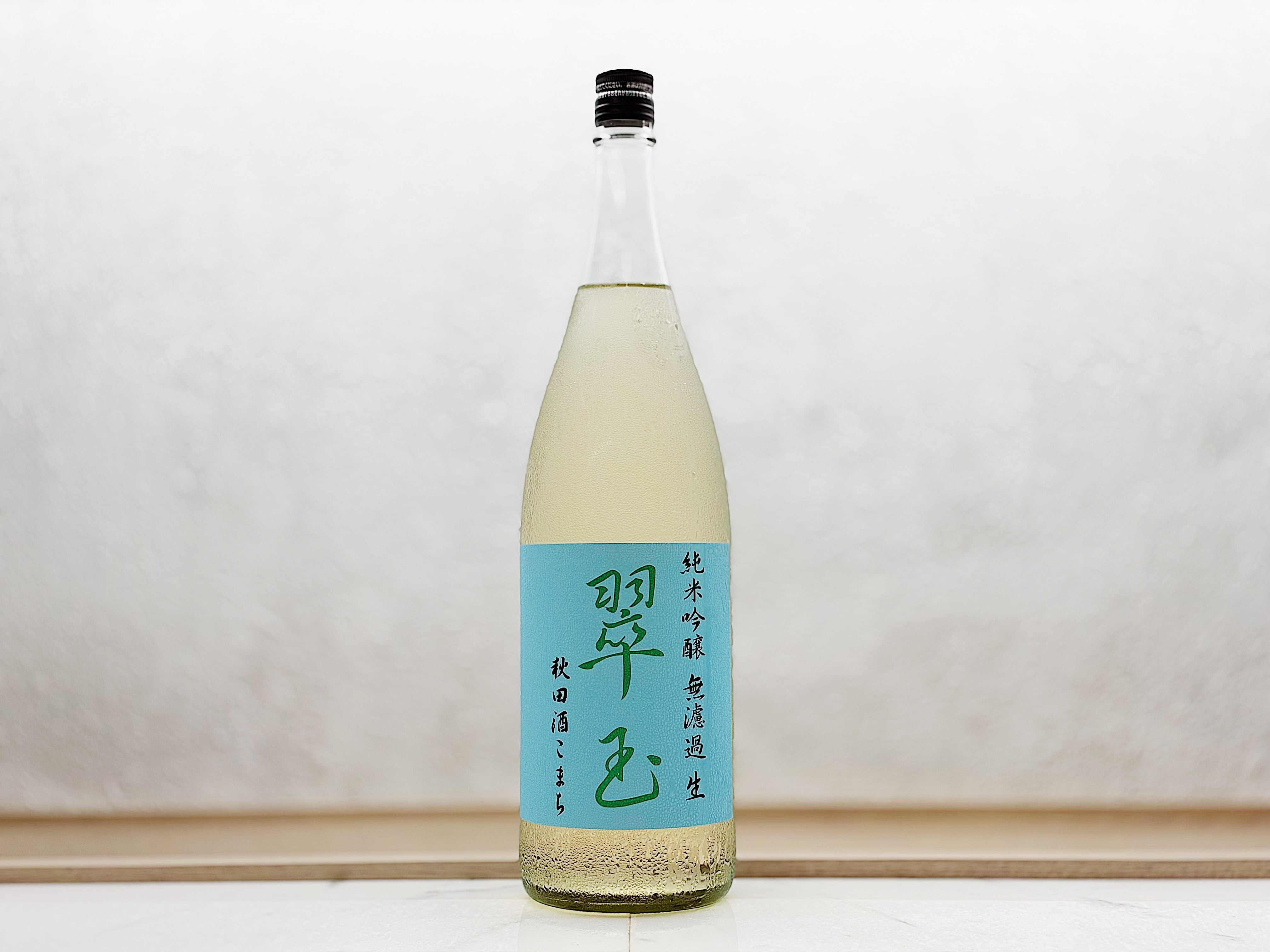 翠玉 純米吟釀 秋田酒こまち 無濾過生 1800ml