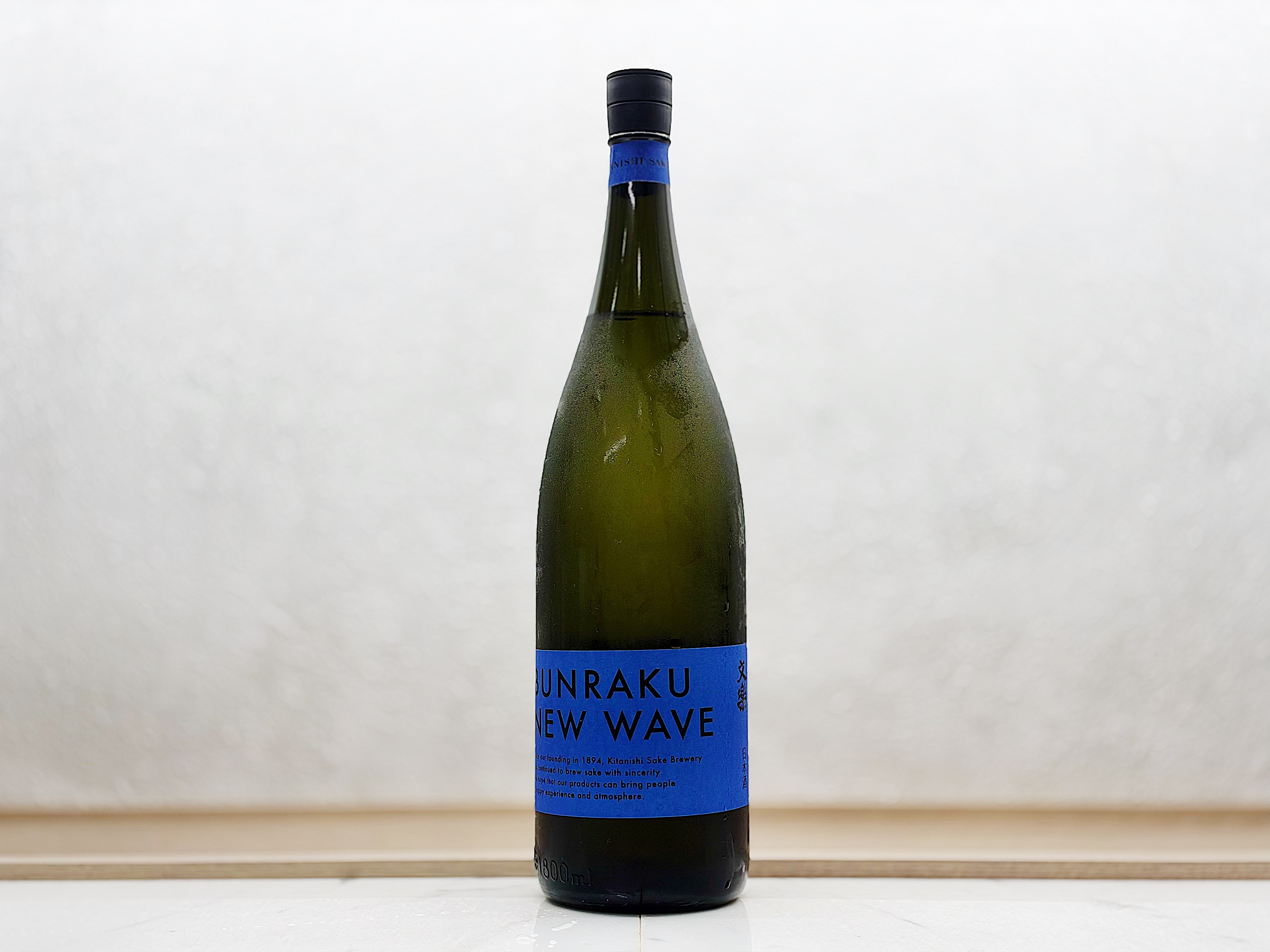 BUNRAKU NEW WAVE 生詰 1800ml