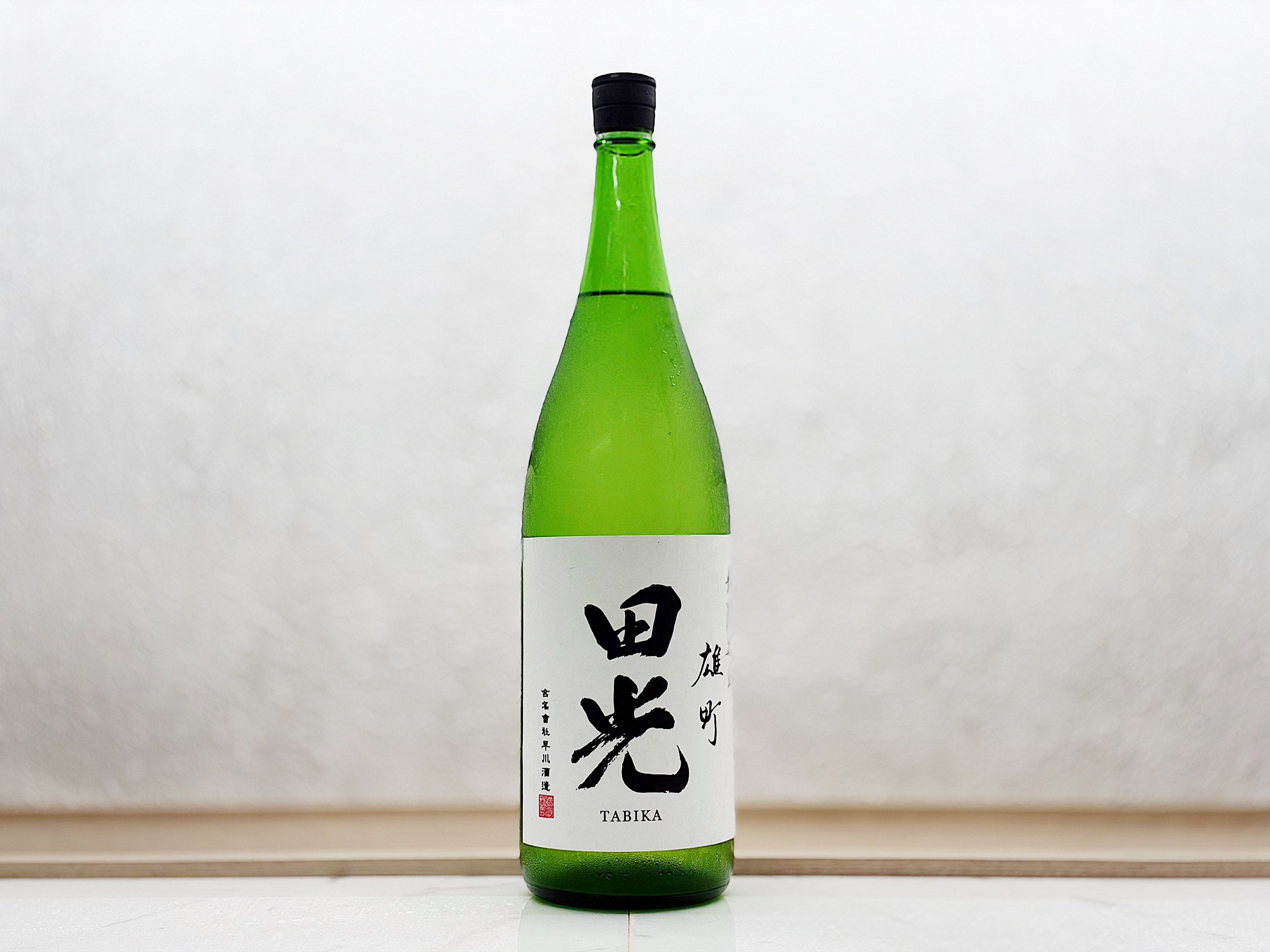 田光 純米吟釀 無濾過生 雄町 1800ml