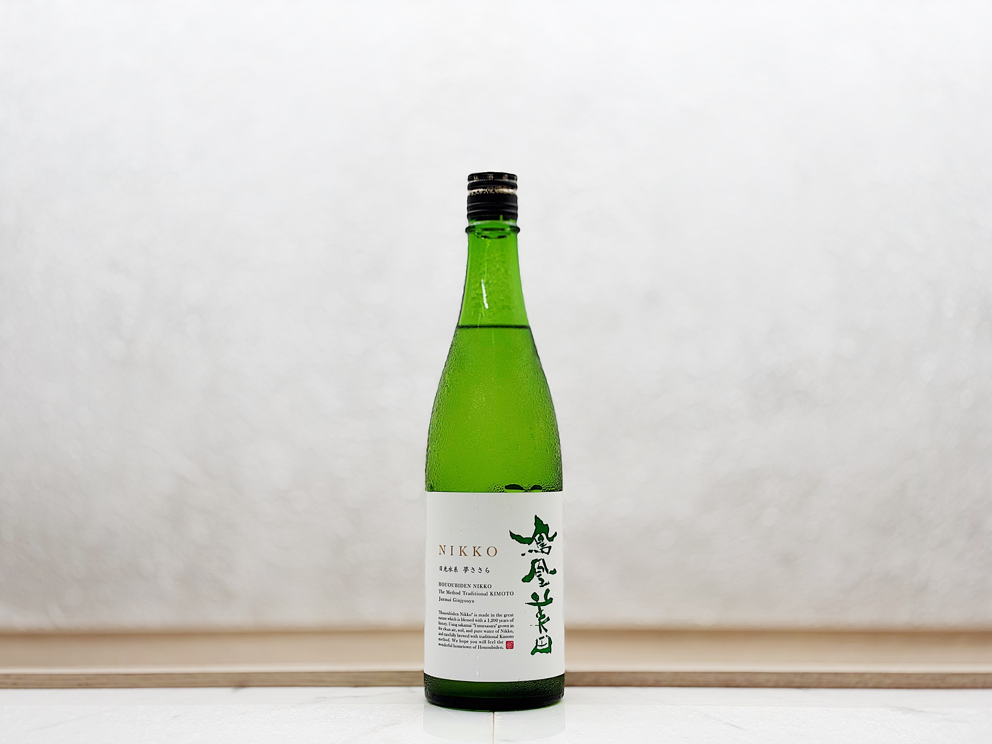 鳳凰美田 純米吟釀 日光 Nikko 生酒