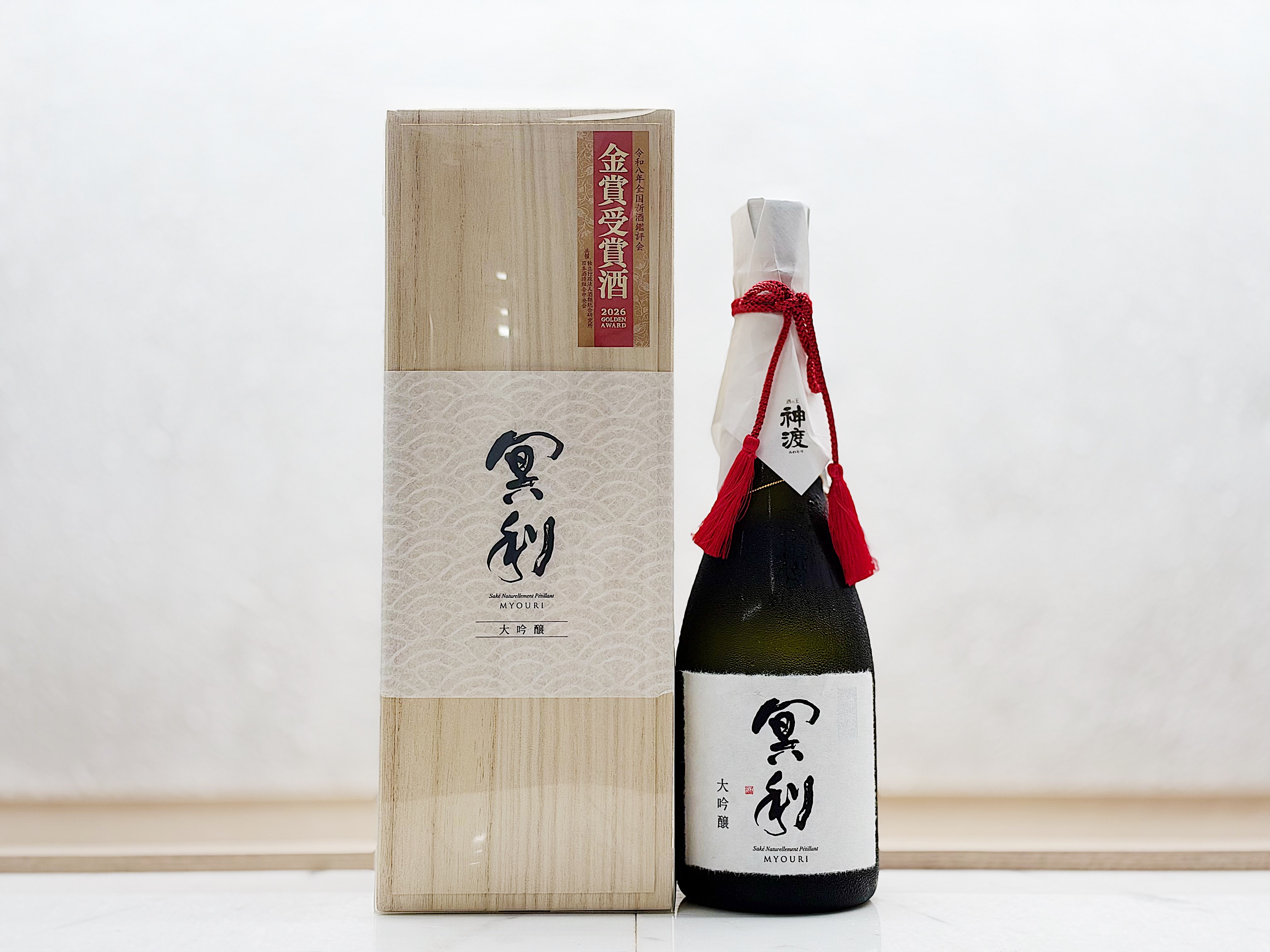 神渡 冥利 大吟釀 原酒