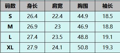 A693  月光白-M
