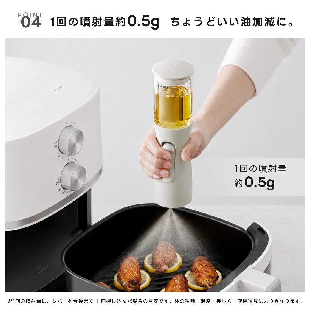 日本樂天第1位🏆新款底部噴油霧化噴壺 十月團