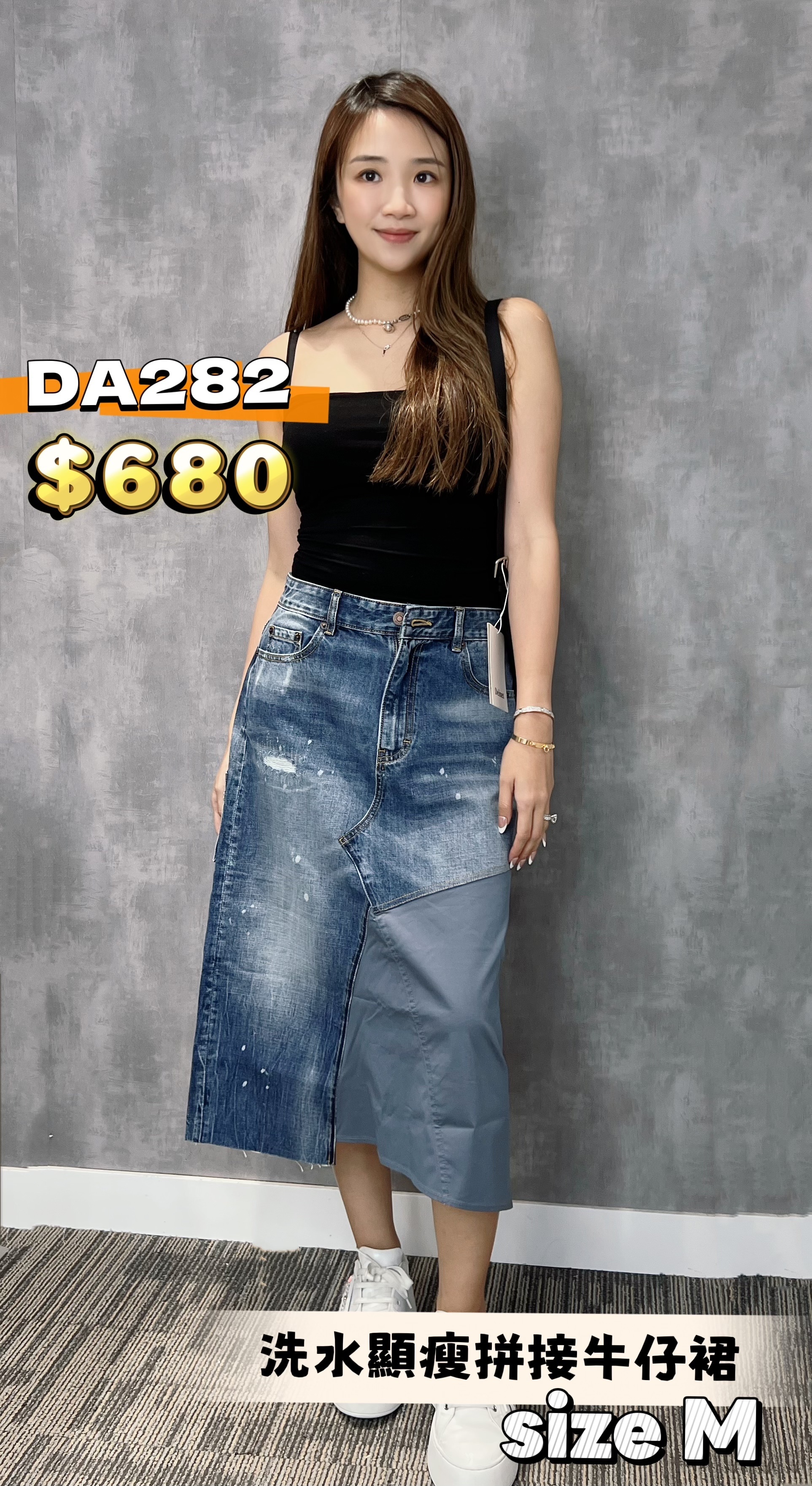 DA282 -T