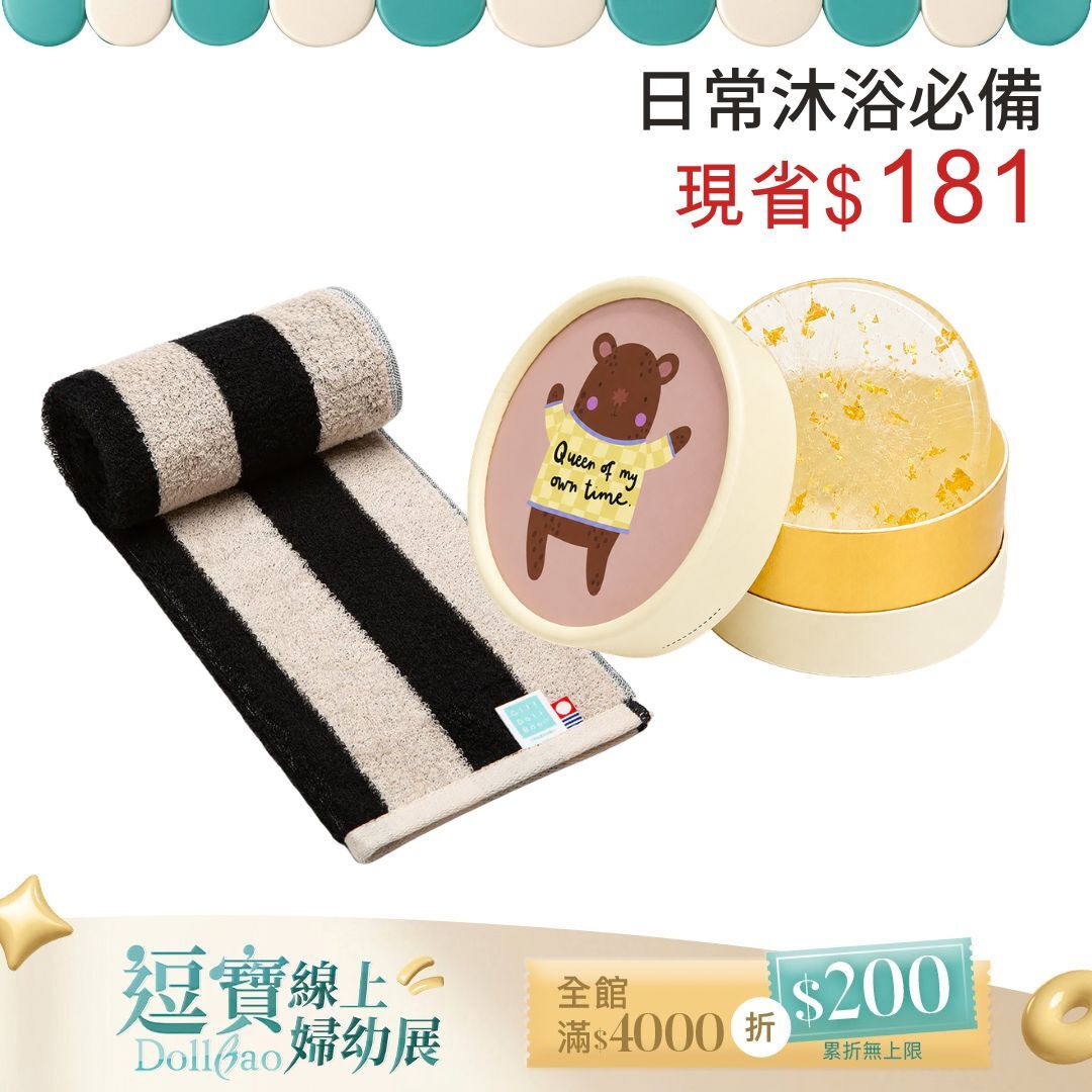 【日常沐浴必備】日本今治_不傷髮專用版擦髮巾33x90cm｜奶茶泡泡+親子心情60%胺基酸潔膚皂｜花色款｜多款可選