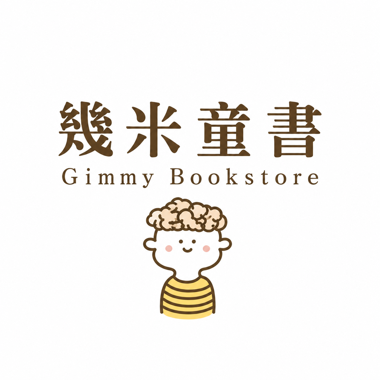 幾米兒童圖書 推薦迪奧斯北極星電動床