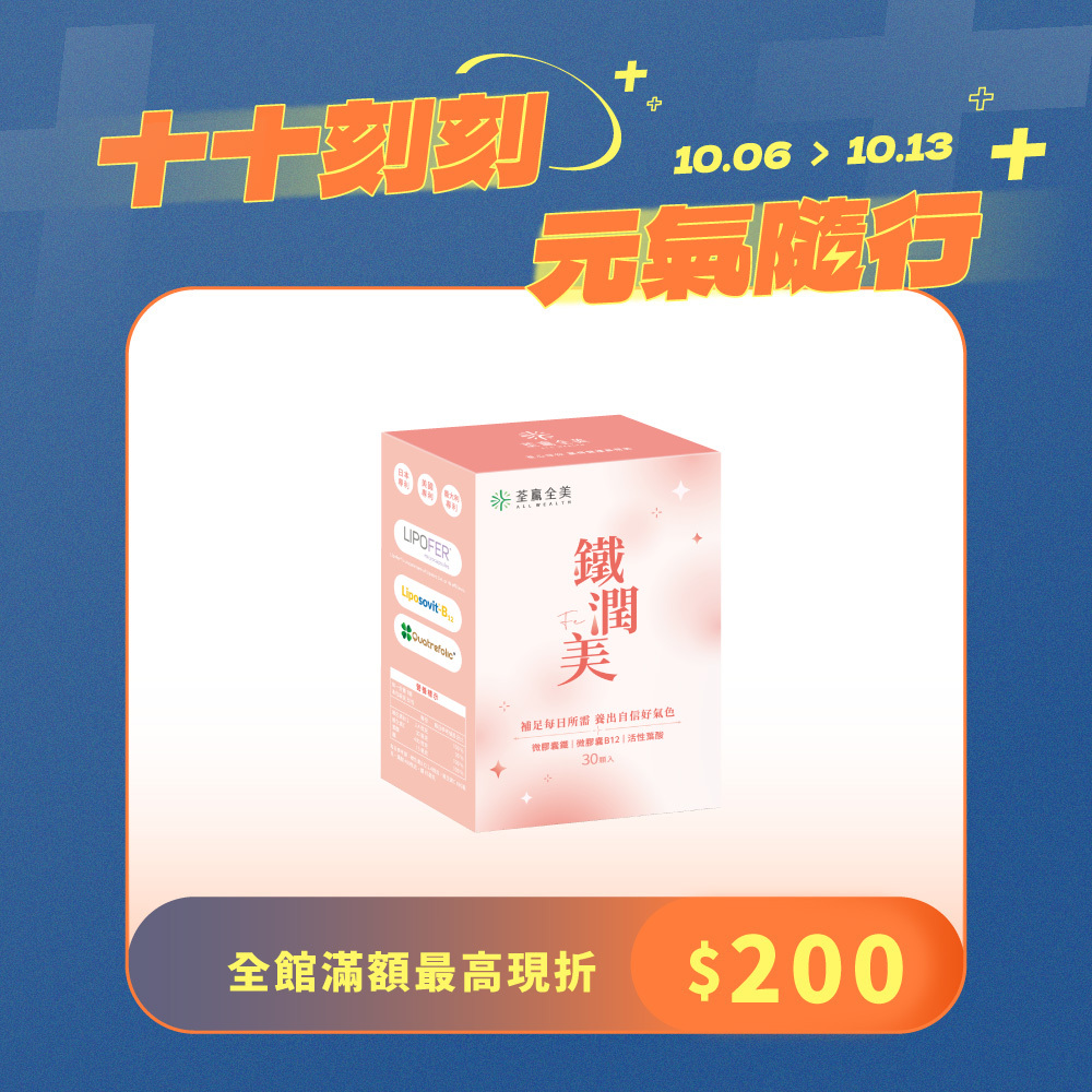 鐵潤美