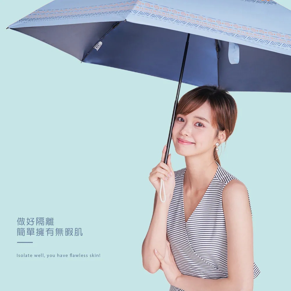 做好隔離簡單擁有無暇肌,淺藍民族風UPF50+防曬折傘使用情境,加大傘面遮陽隔離紫外線