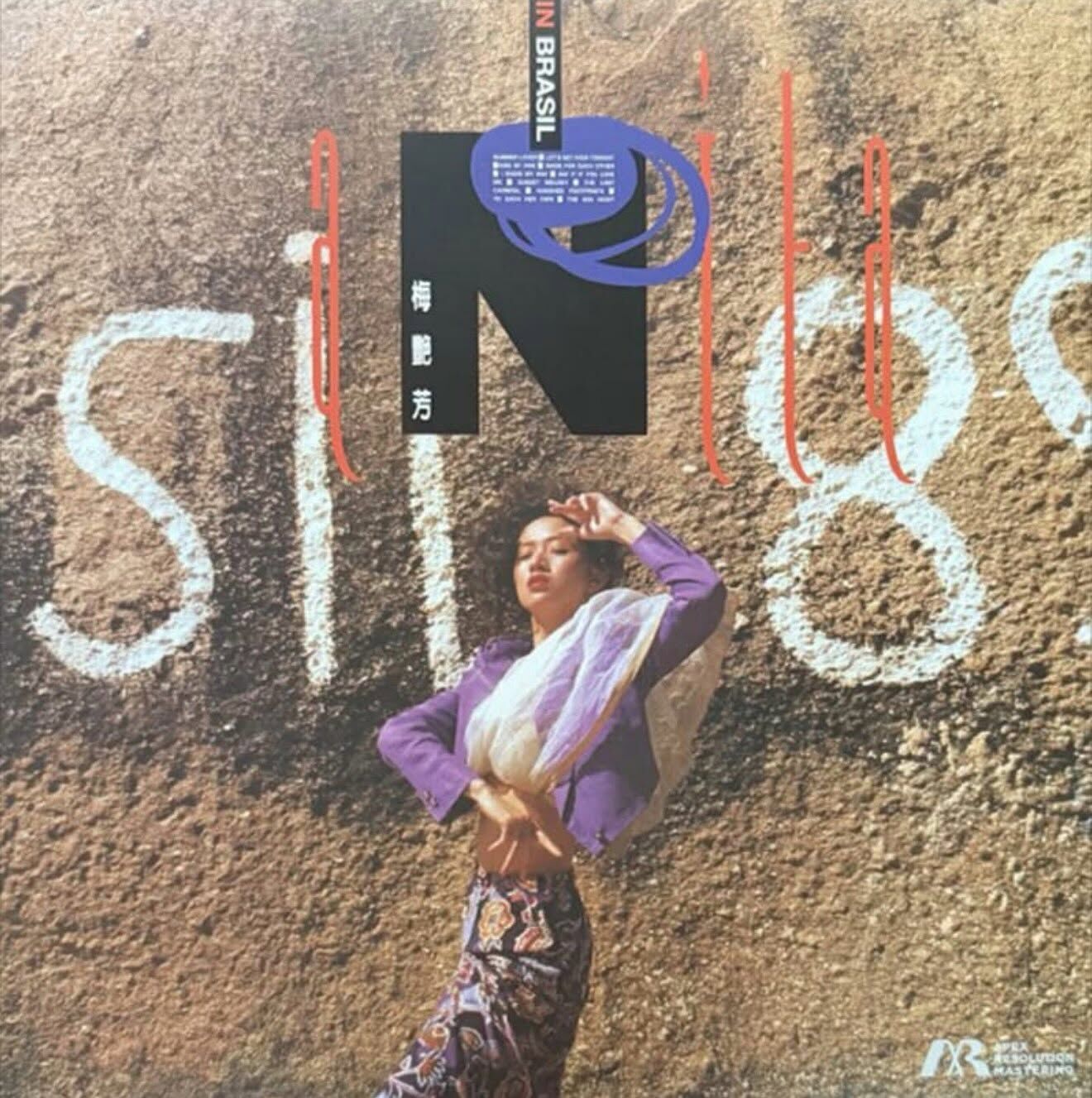 梅艷芳 Anita Mui - BRASIL 89 LP (金色+黑色條紋彩膠)