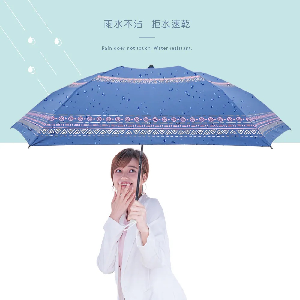 雨水不沾,拒水速乾