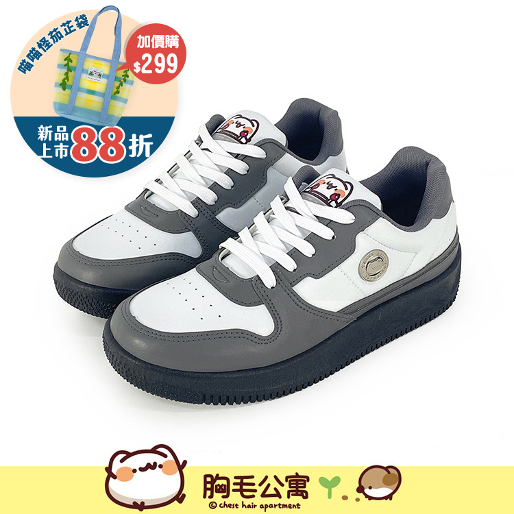 Paidal x 胸毛公寓-野生喵喵怪 駕駛鞋鞋帶你走銀釦休閒鞋-男款/大尺碼女款 深灰
