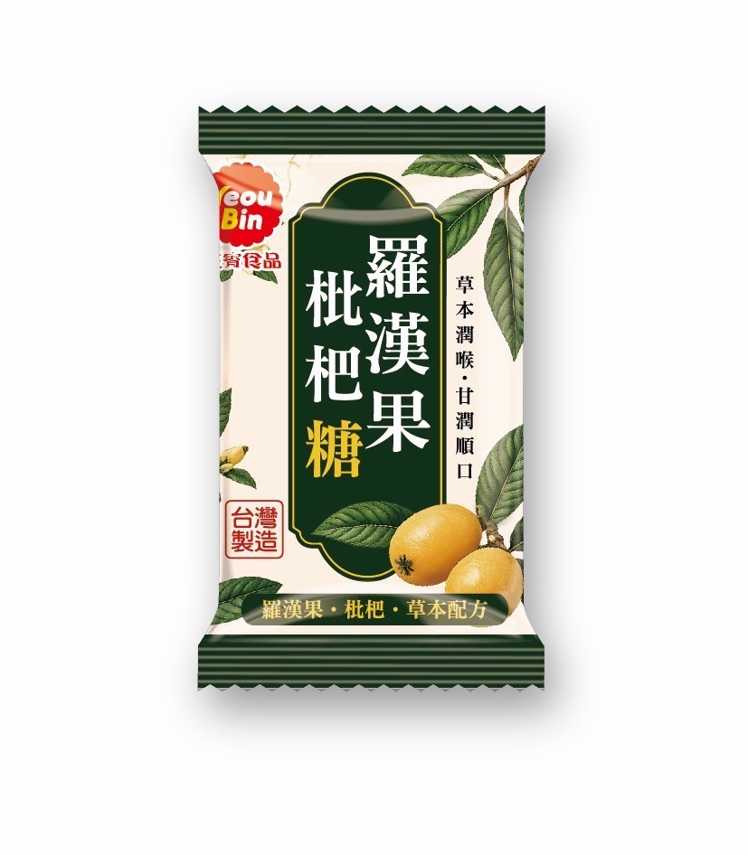 Herbal Loquat & Monk Fruit Candy