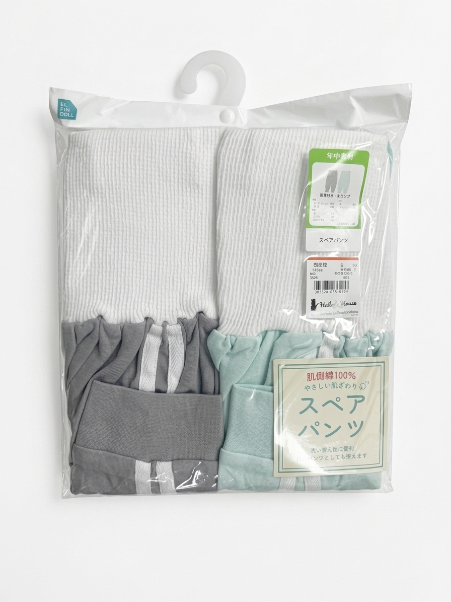【Nishimatsuya】Side-Striped High-Waist Belly Guard Cotton-Inner Kids Pajama Pants (Set of 2)