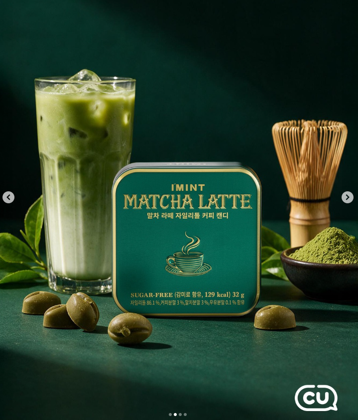 <抹茶香裡藏著咖啡香 🍵>韓國CU超商限定 I’MINT 抹茶拿鐵濃縮咖啡糖