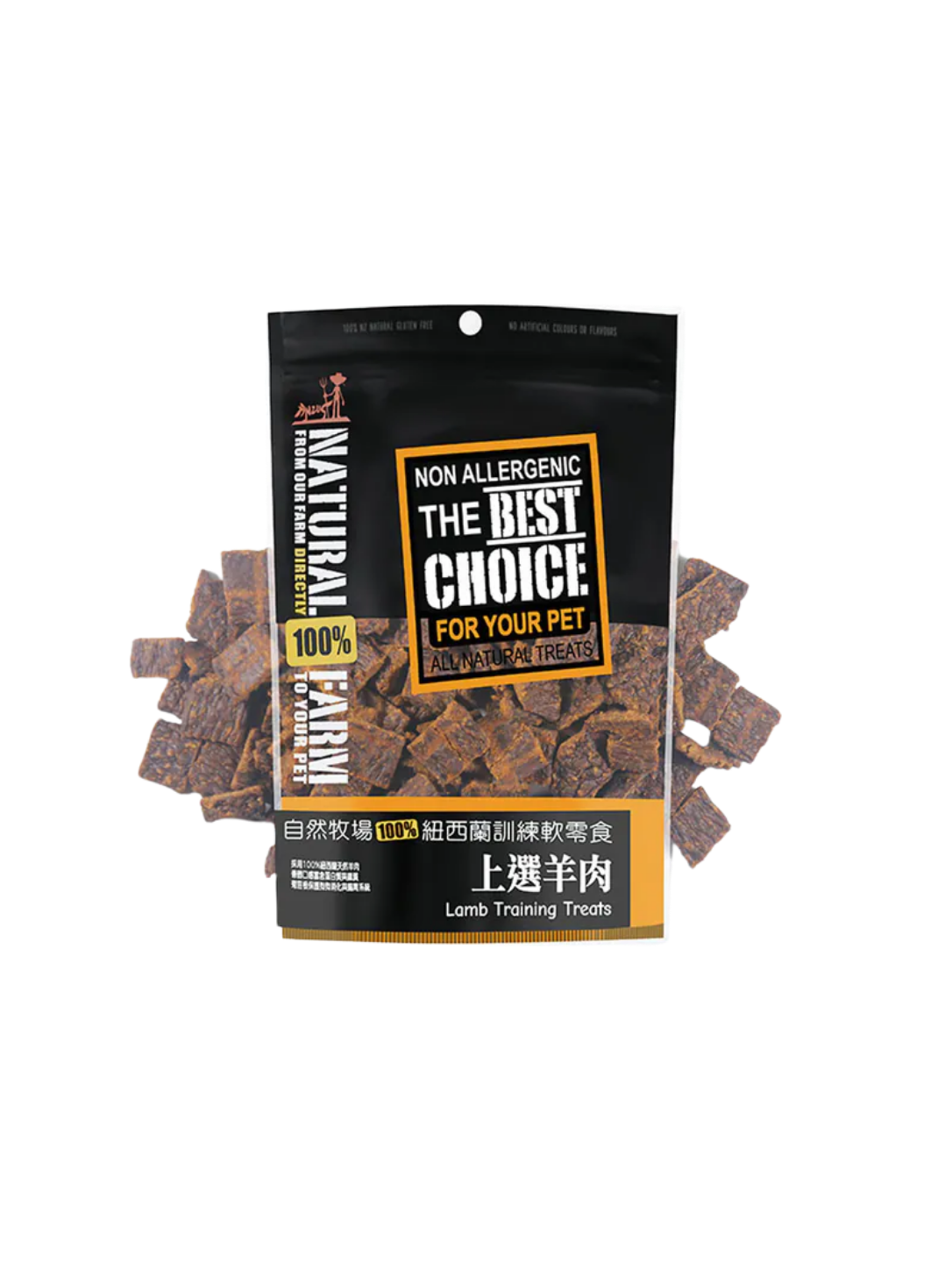 Natural Farm Lamb Training Treats 180g