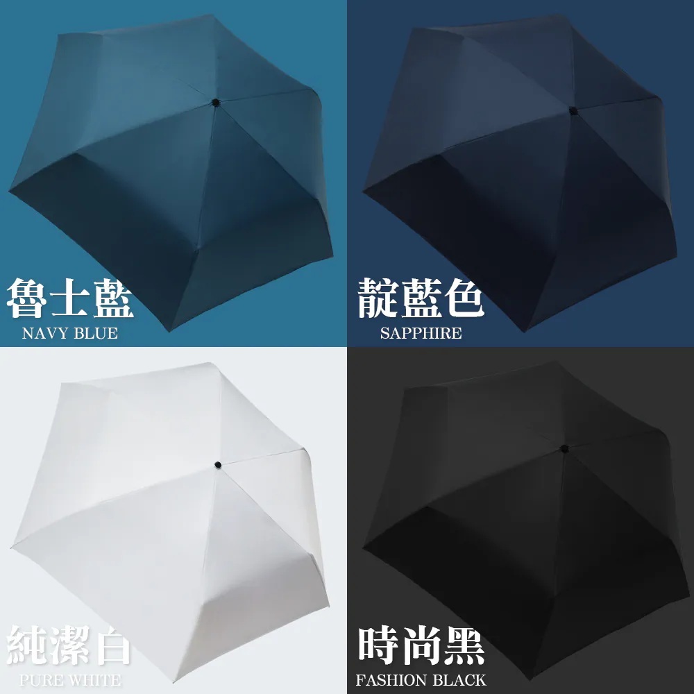 顏色展示：魯士藍、時尚黑、純潔白、靛藍色