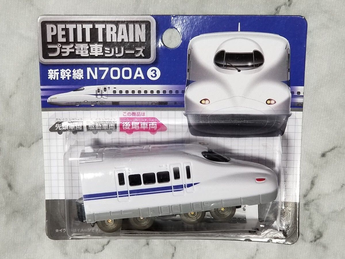 新幹線PETIT TRAIN N700A  電車系列3 玩具車- 後尾車輛