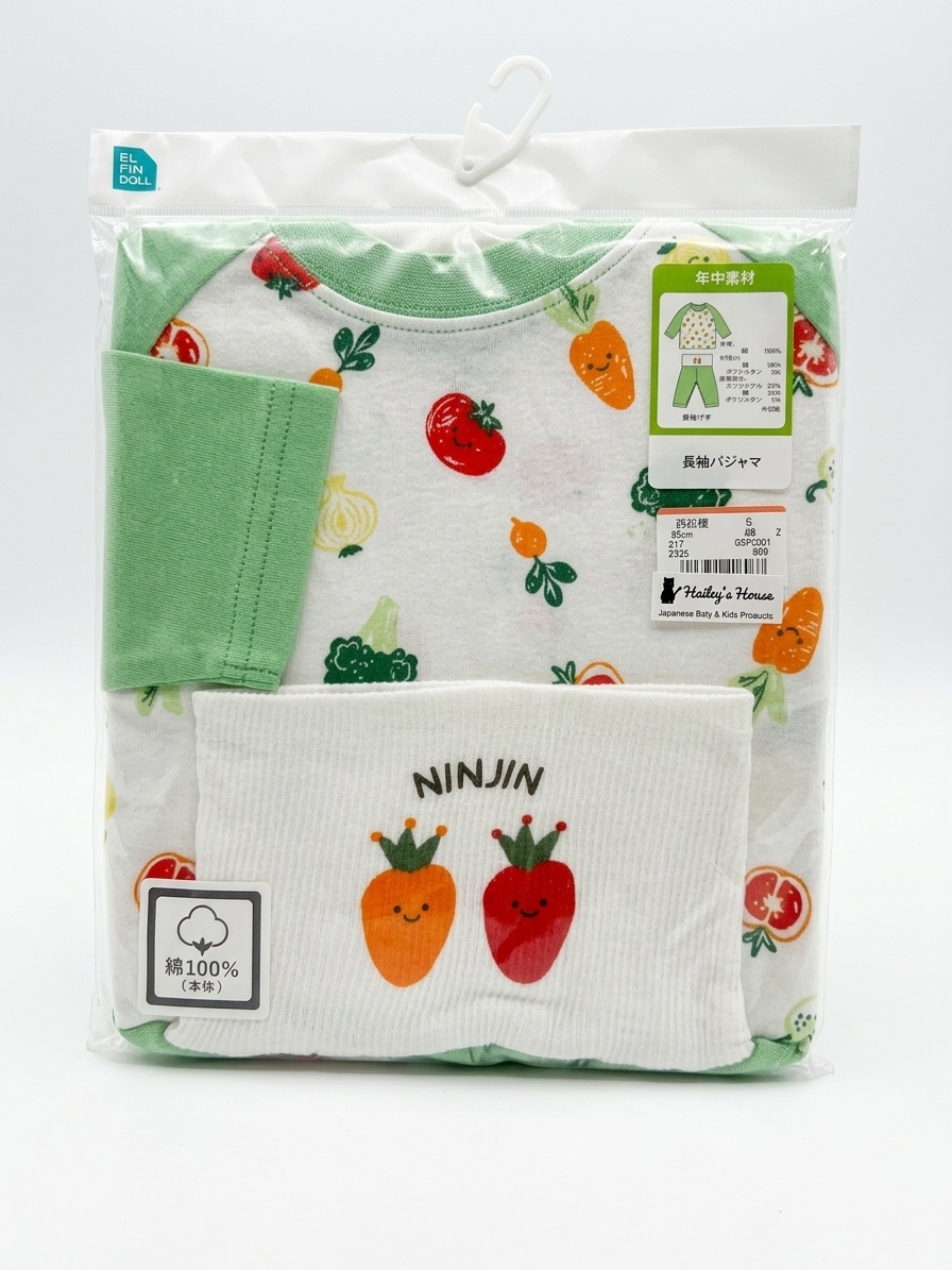 【Nishimatsuya】Cute Vegetables High-Waist Belly Guard Cotton Kids Pajamas Set