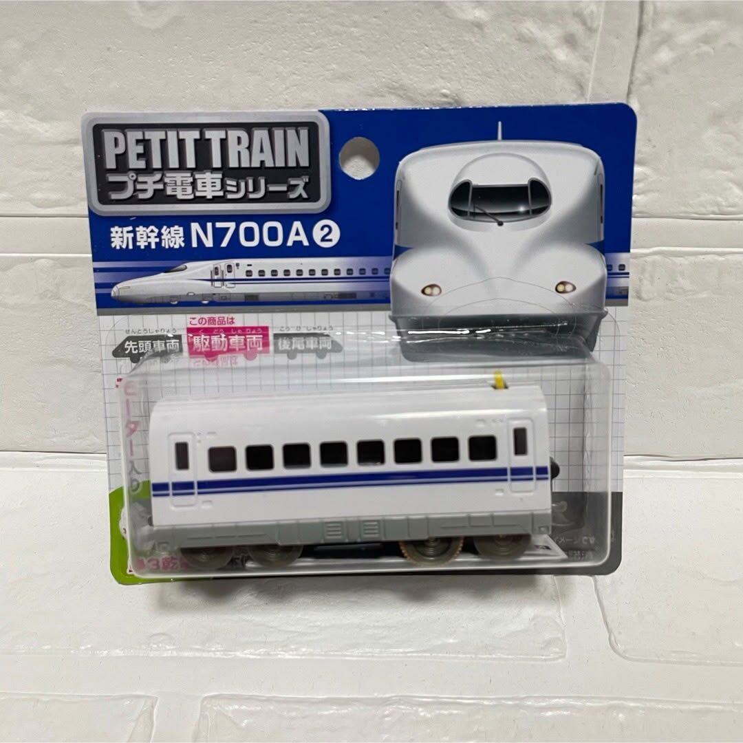 新幹線PETIT TRAIN N700A  電車系列3 玩具車- 驅動車輛