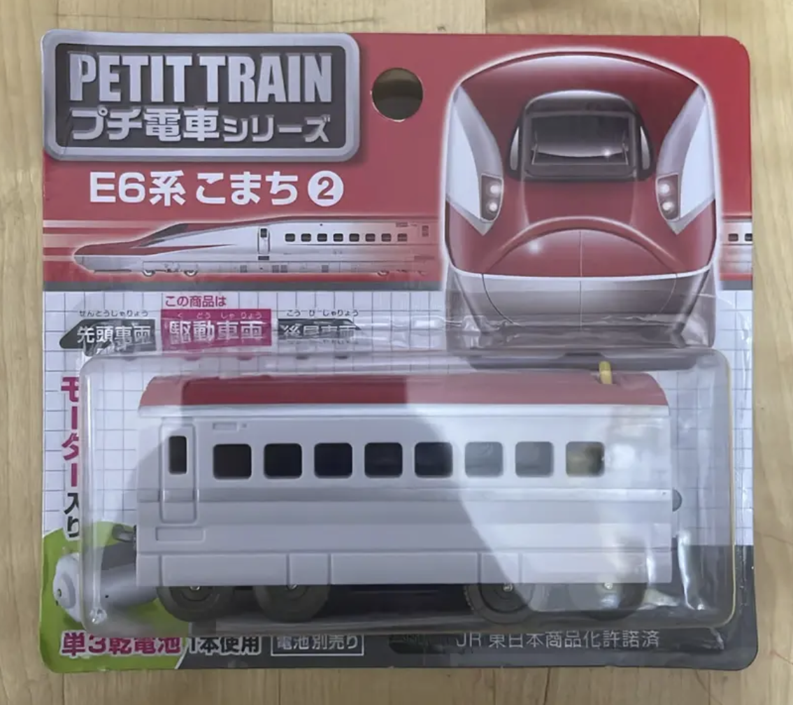 新幹線PETIT TRAIN E6 電車系列2 玩具車- 驅動車輛