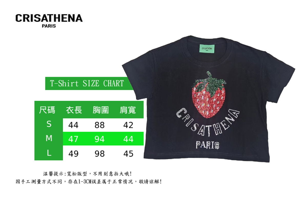 1009CT96-CRISATHENA-FH-閃耀士多啤梨 T 恤 (A96 黑色)