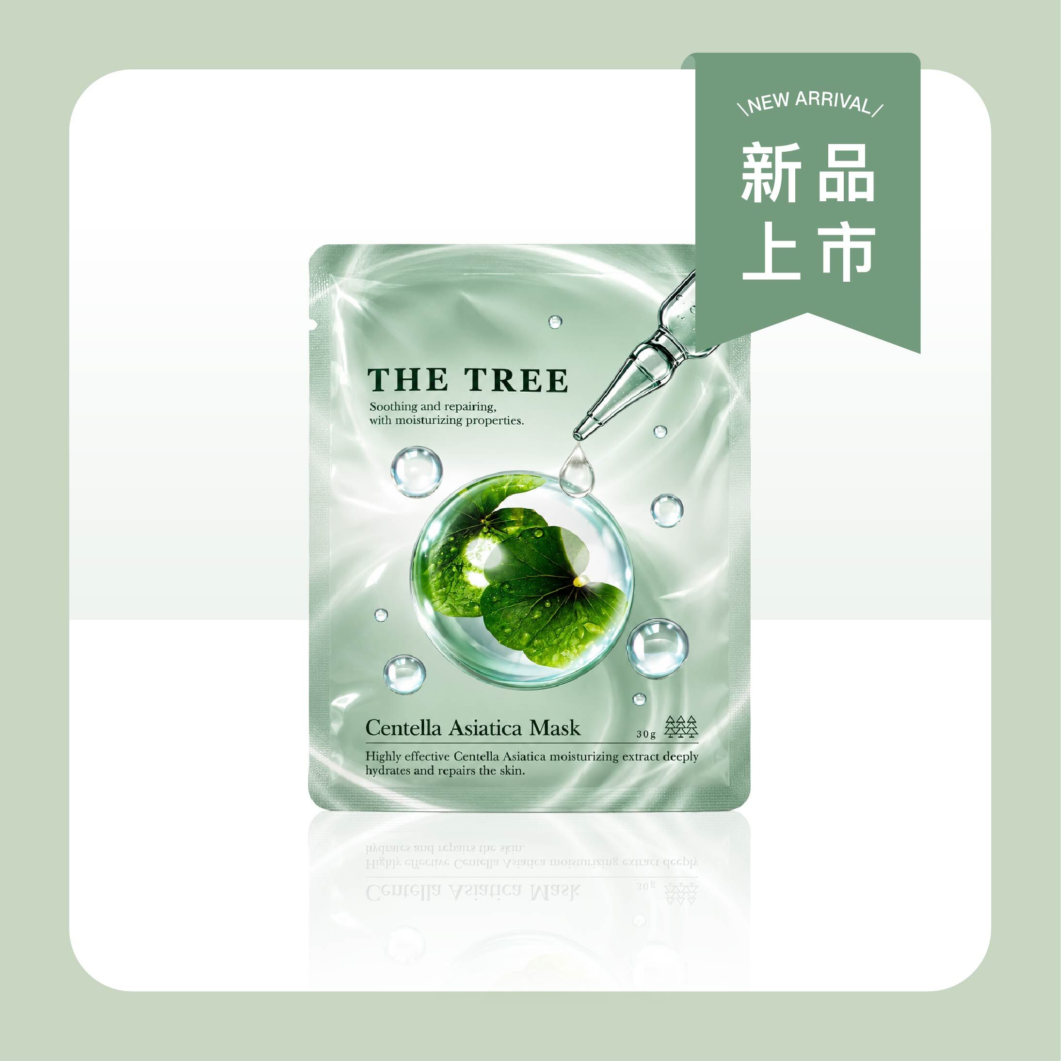 森挪威｜4D超導積雪草修護面膜