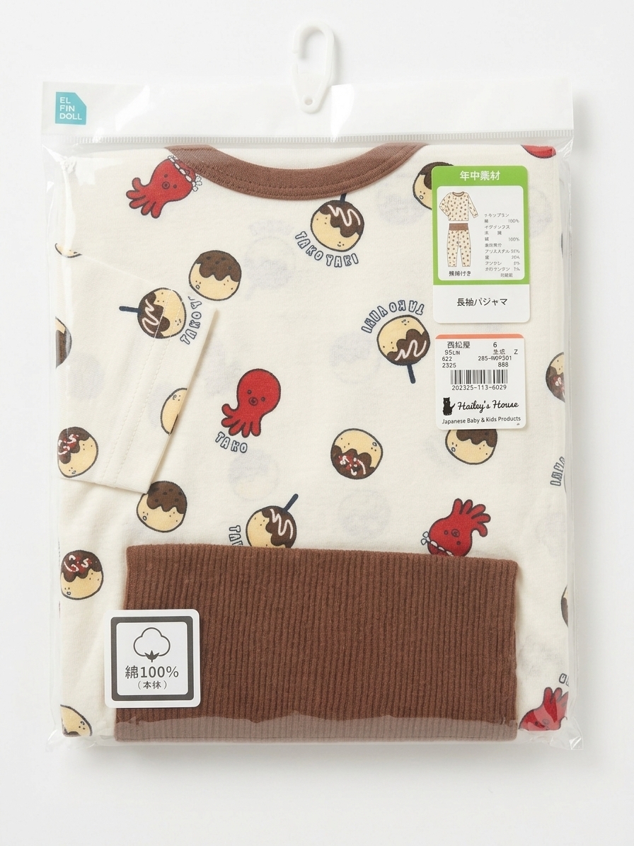 【Nishimatsuya】 Takoyaki High-Waist Belly Guard Cotton Kids Pajamas Set