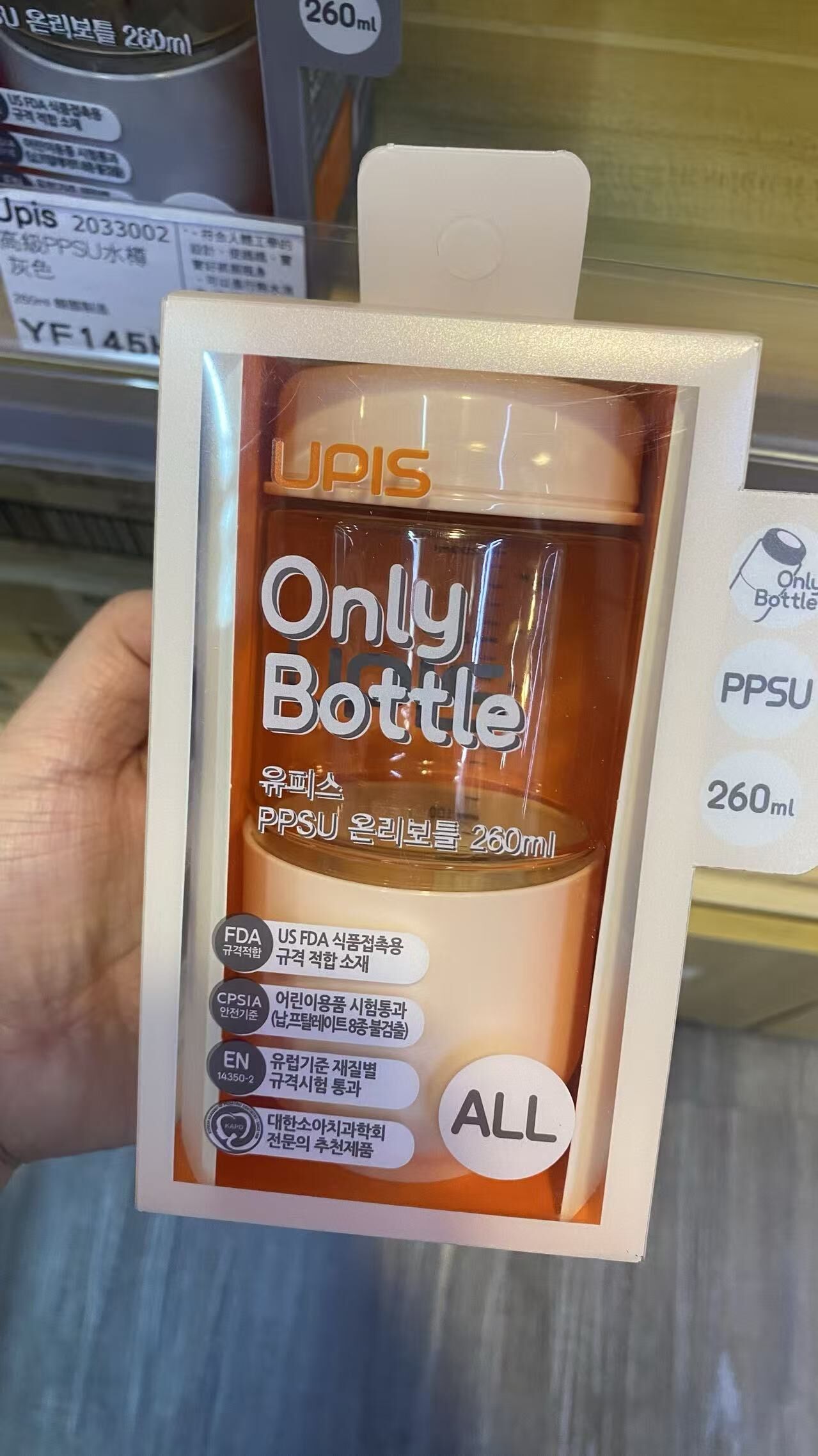 UPIS PPSU 淨樽｜260ml｜粉紅色｜奶嘴／配件另購