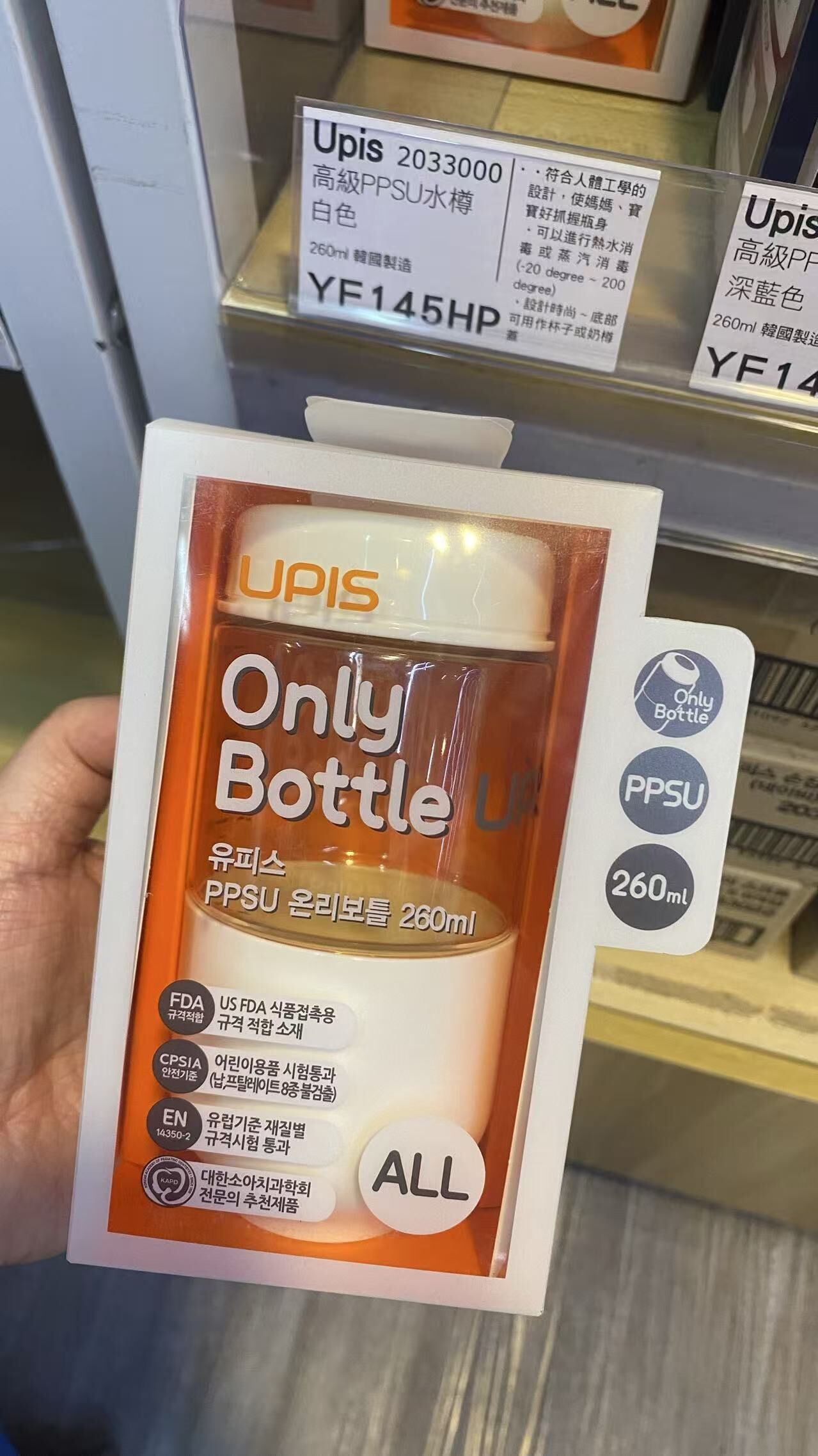 UPIS PPSU 淨樽｜260ml｜白色｜奶嘴／配件另購