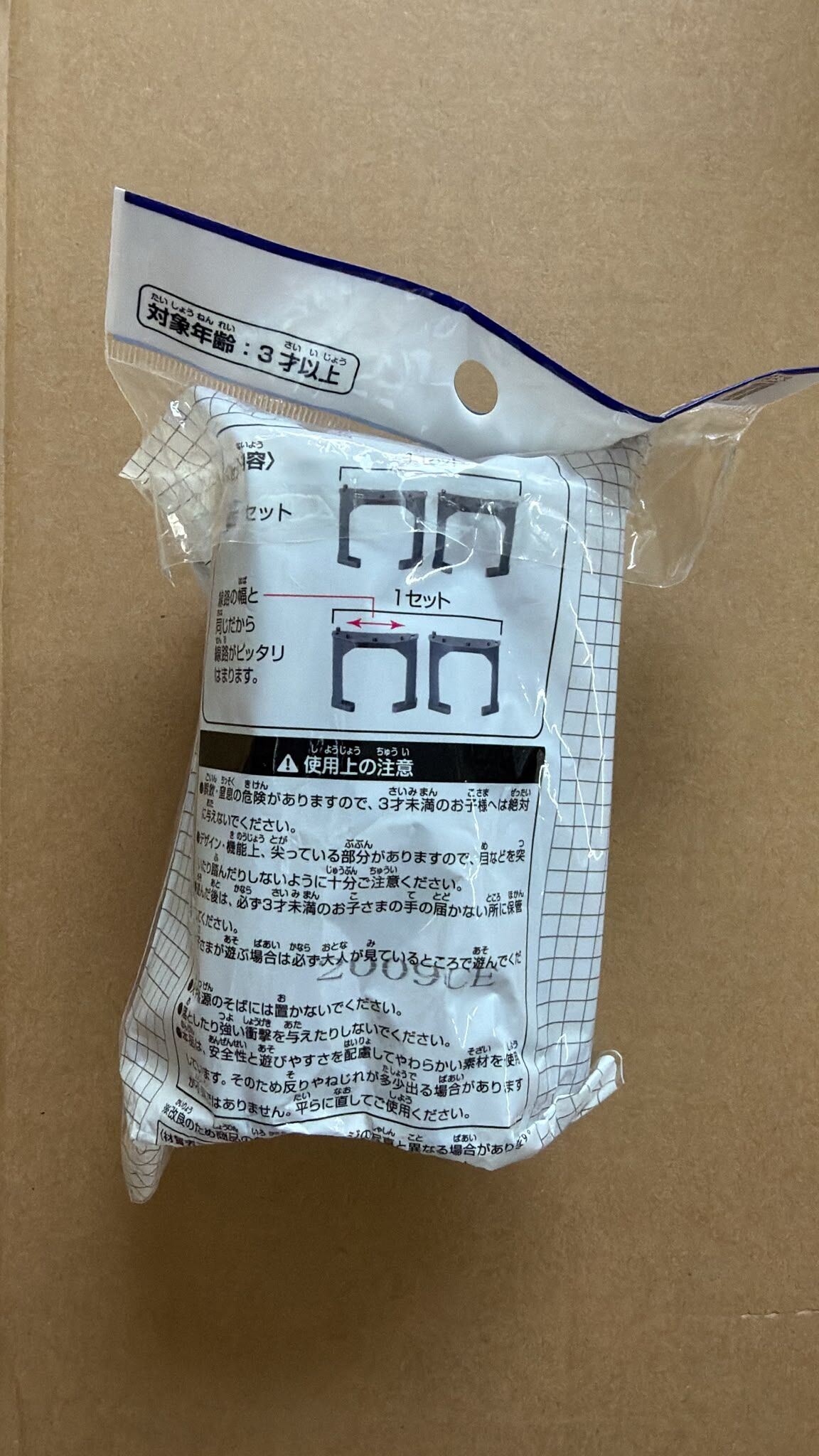 新幹線PETIT TRAIN 電車系列 橋腳