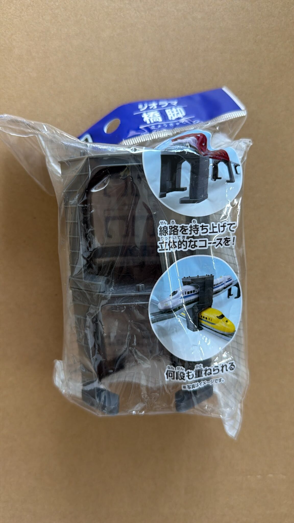新幹線PETIT TRAIN 電車系列 橋腳