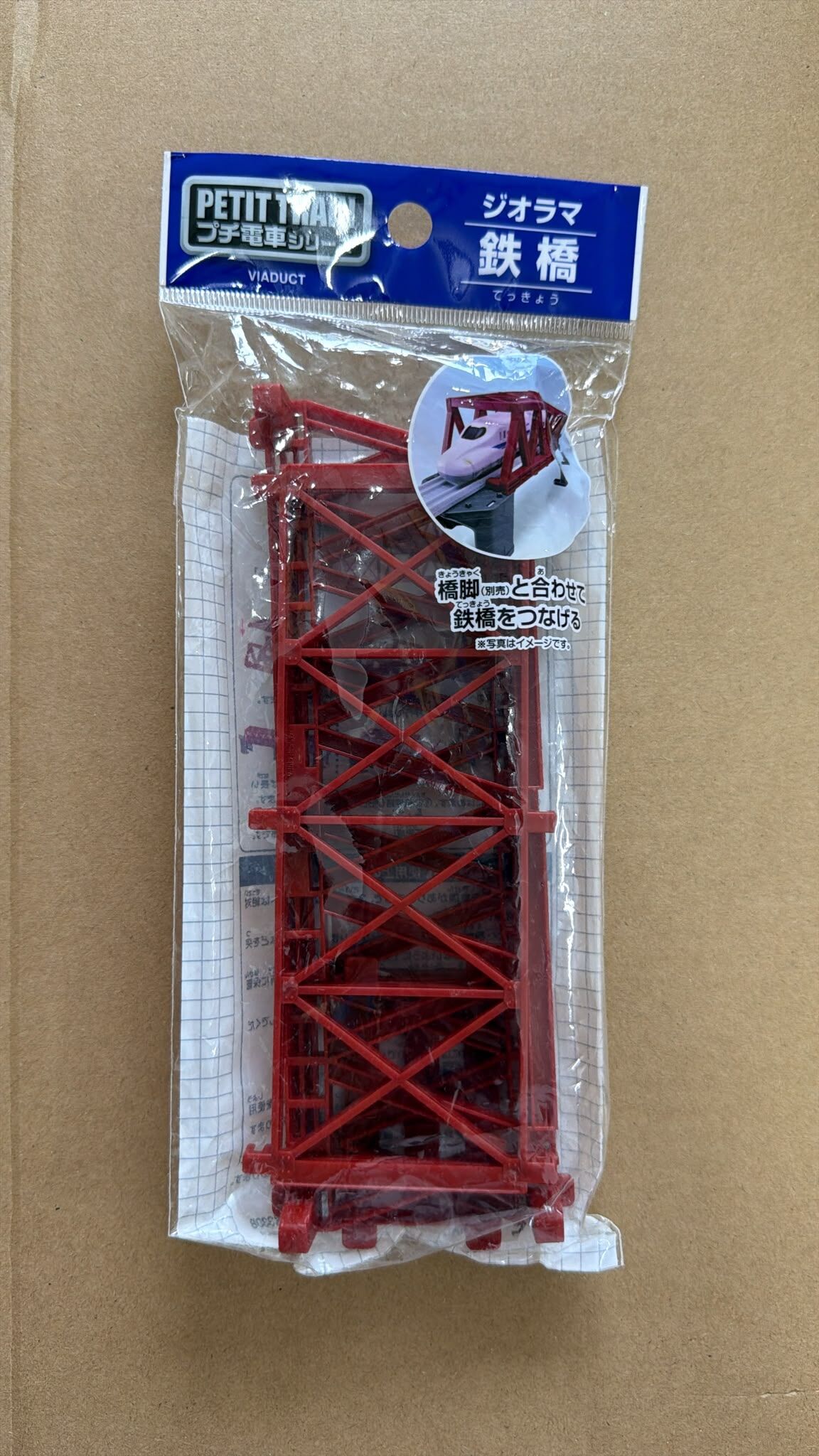 新幹線PETIT TRAIN 電車系列 鐵橋