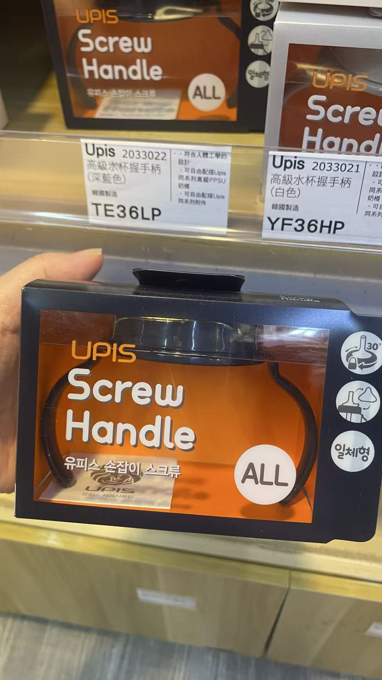 UPIS 高級水杯握手柄 30°斜角設計｜深藍色