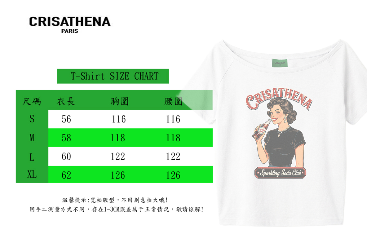 1009CT107-CRISATHENA-FH-Sparkle Today T 恤 (A107 白色)