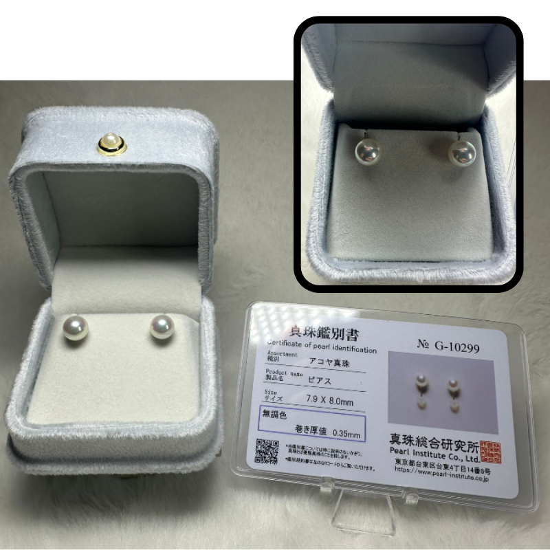 HKAG1006-029 綠光日本AKOYA海水珍珠耳環（無調色） 7.9-8.0MM (A29)