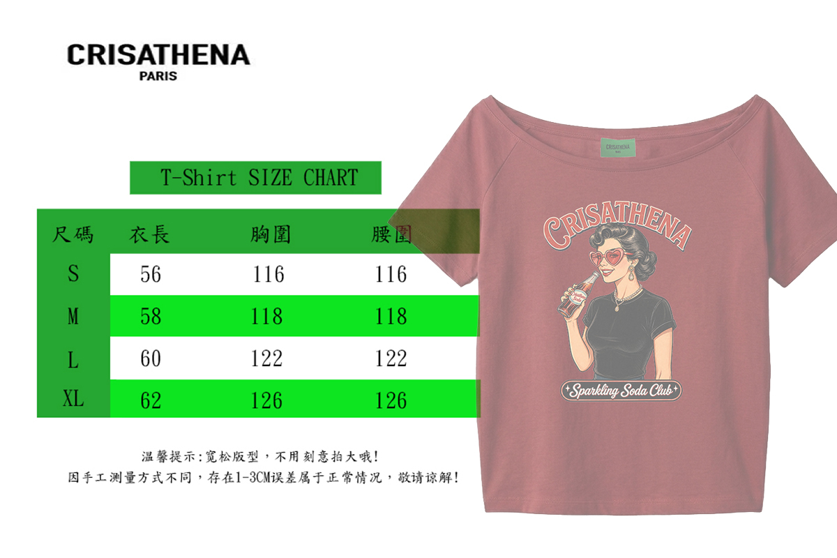 1009CT108-CRISATHENA-FH-Sparkling Soda Club T 恤 (A108 灰色)
