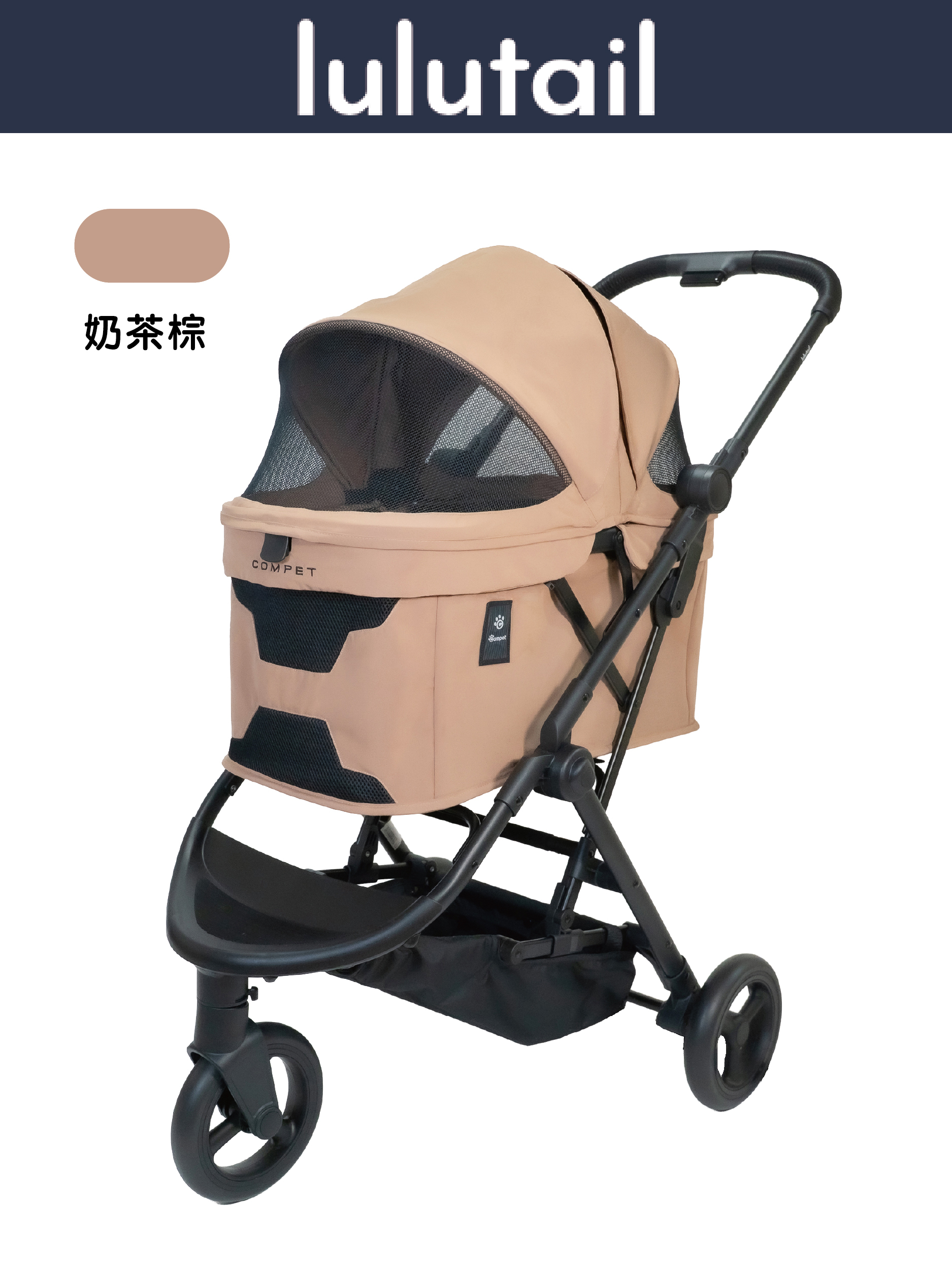 Compet Lulutail