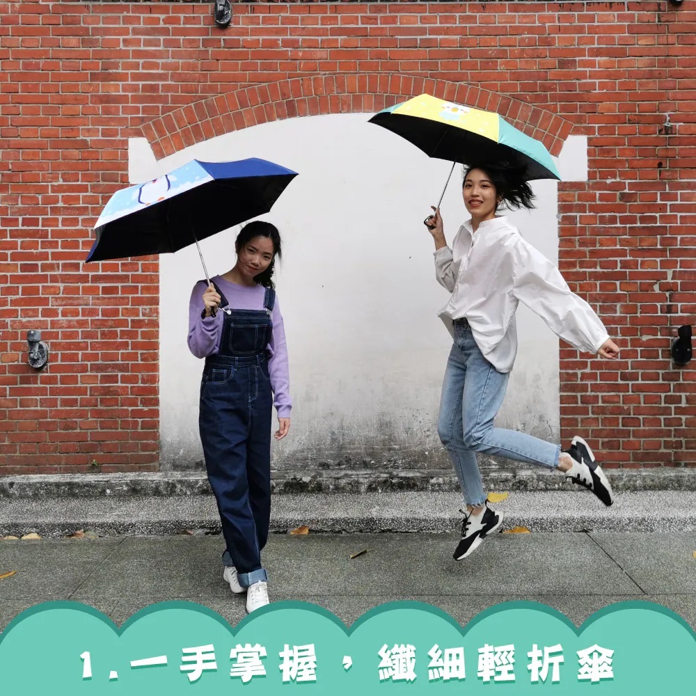 動物圖案輕折傘戶外實撐展示，輕巧好握適合日常晴雨使用