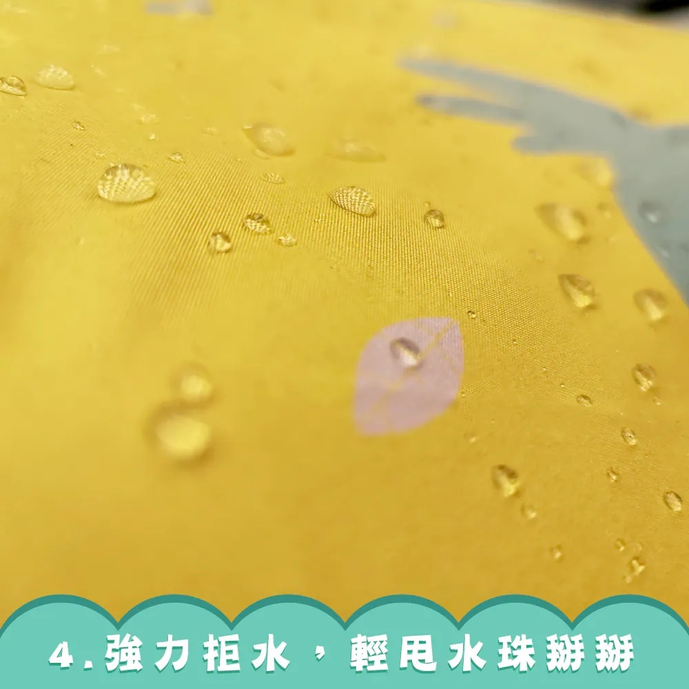 強力拒水，輕甩水珠掰掰