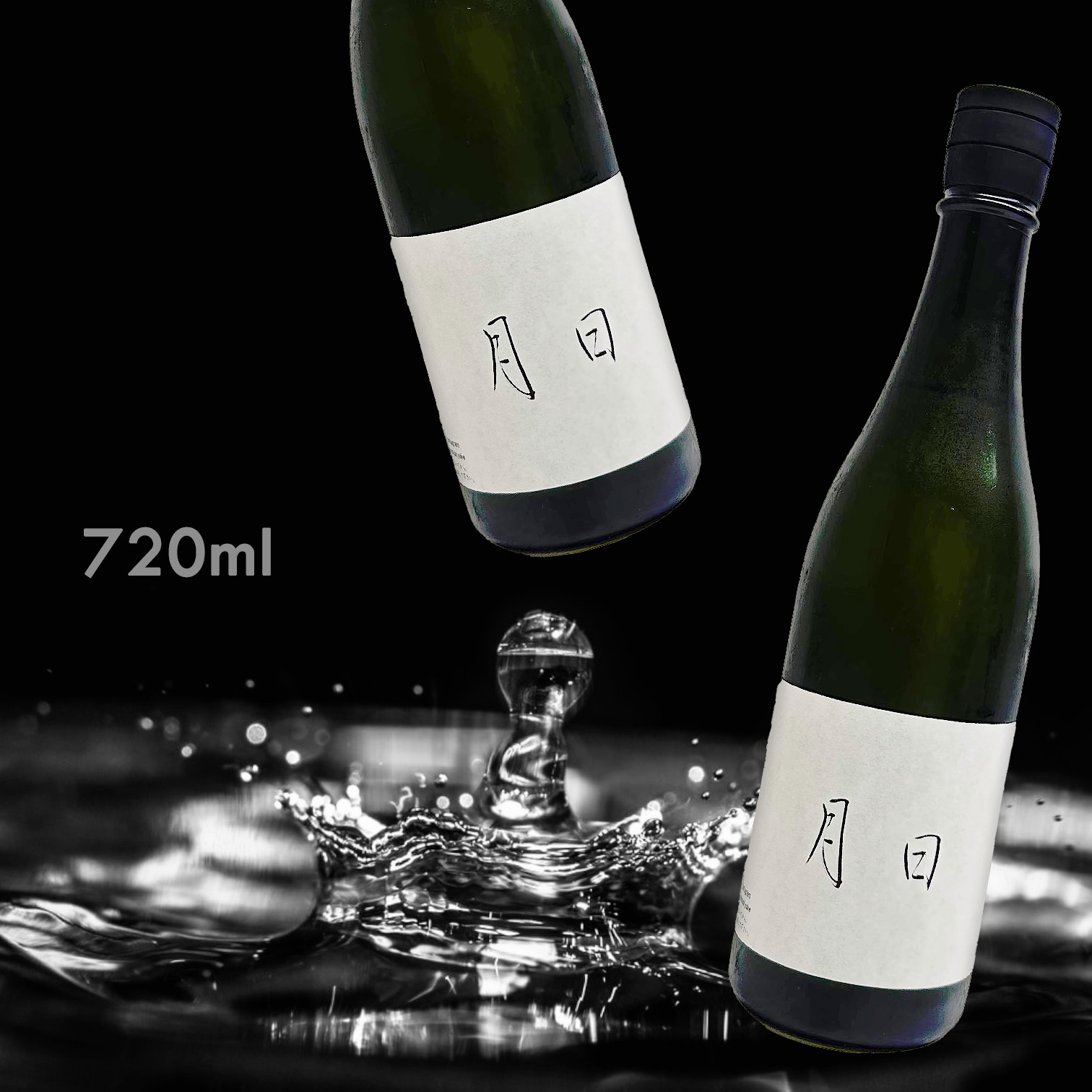 日日 日月 宇宙兄弟 (720ML) (限量)