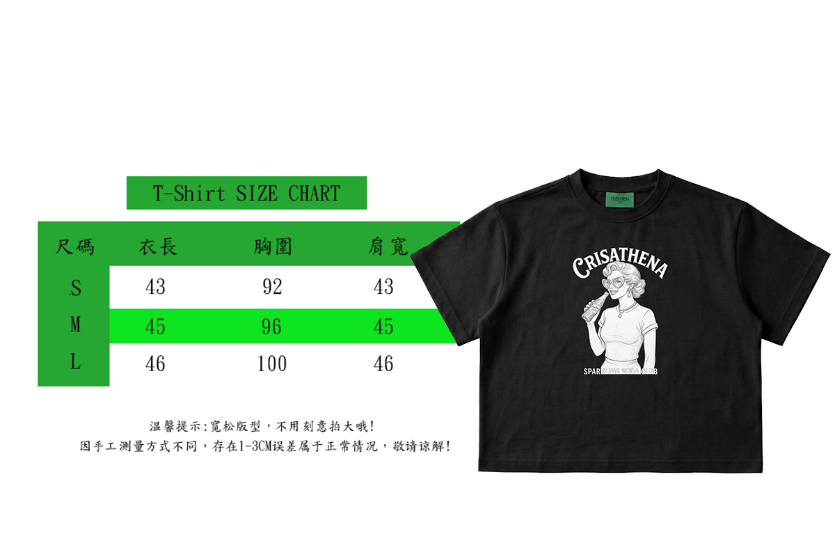 1009CT113-CRISATHENA-FH-Sparkling Soda Club 短版 T 恤 (A113 黑色)
