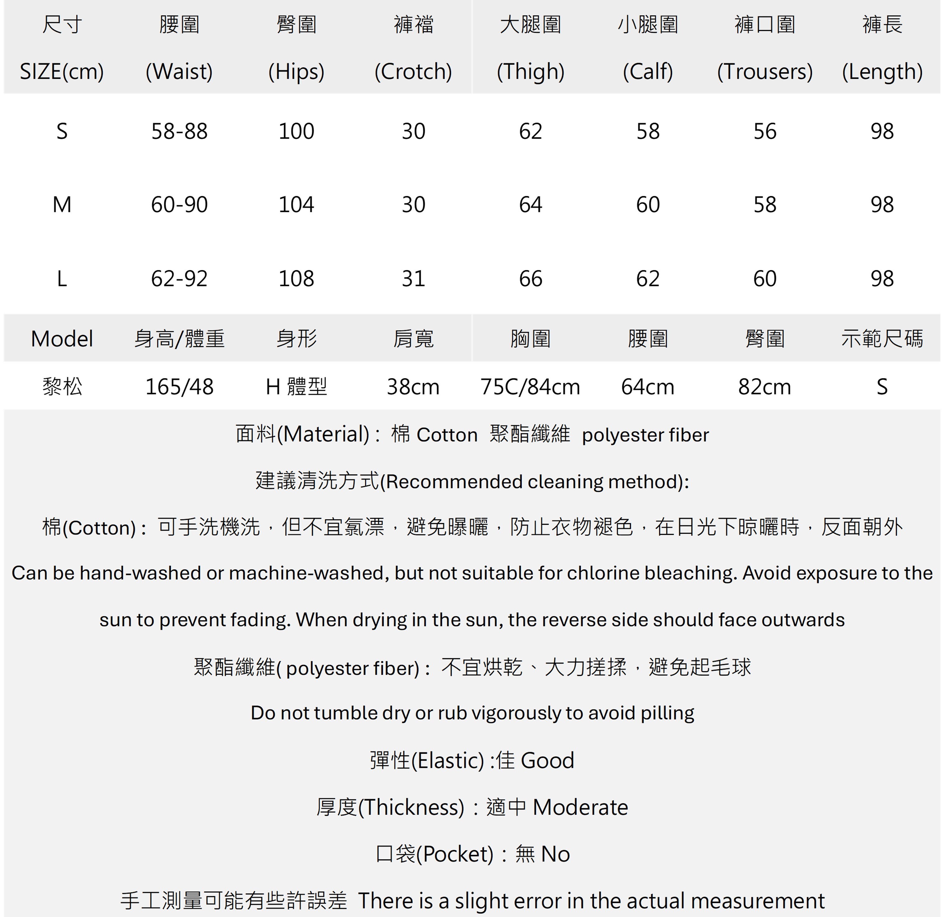 Y2K燙鑽直筒抽繩休閒褲.jpg Y2K燙鑽直筒抽繩休閒褲.jpg