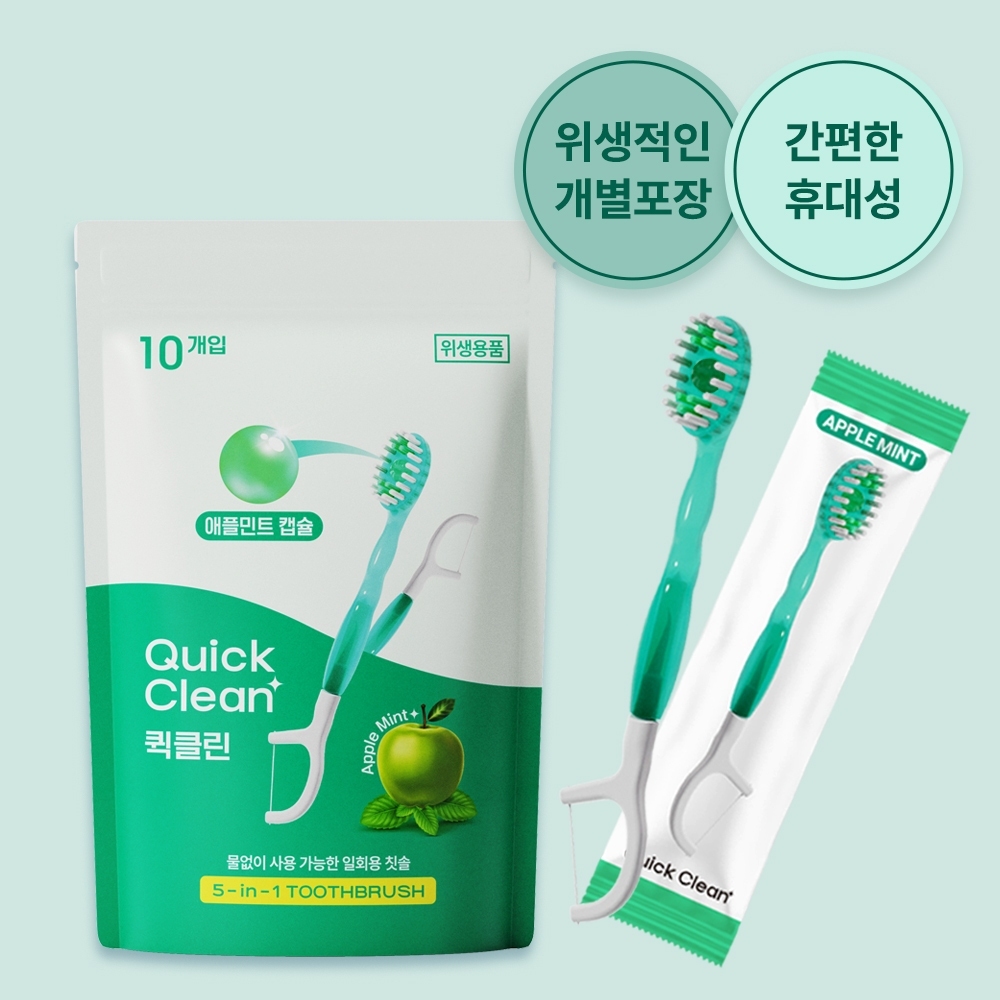 Quick Clean 5-in-1 Toothbrush 10ea (Apple Mint）